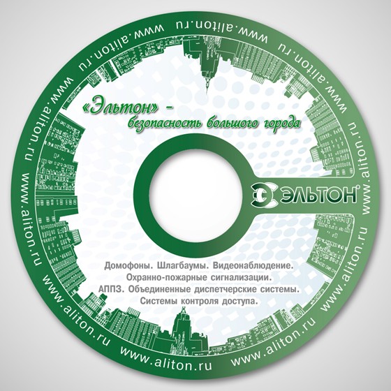 Полиграфия: Диск